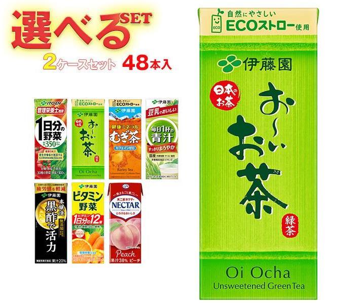 伊藤園 1日分の野菜 お～いお茶 健康ミネラル麦茶 ビタミン野菜など 選べる2ケースセット 200ml紙パック×48(24×2)本入(一部、250ml紙パックを含む)｜ 送料無料 ネクターピーチ 黒酢で活力 青汁 豆乳