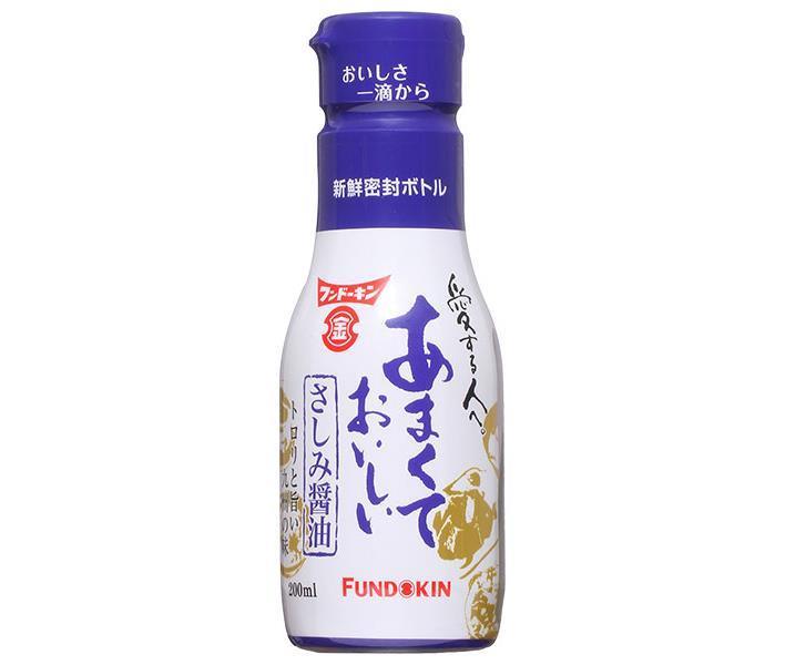 フンドーキン あまくておいしいさしみ醤油 200ml×12本入｜ 送料無料 醤油 しょうゆ 濃口醤油 調味料 さしみ醤油