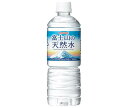 山崎製パン 富士山の天然水 600mlペットポトル×24本入| 送料無料 ミネラルウォーター 国産 国産水 バナジウム水
