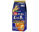 伊藤園 香り薫るむぎ茶 国産プレミアム ティーバッグ (7g×24袋)×10袋入| 送料無料 インスタント 麦茶 カフェインゼロ