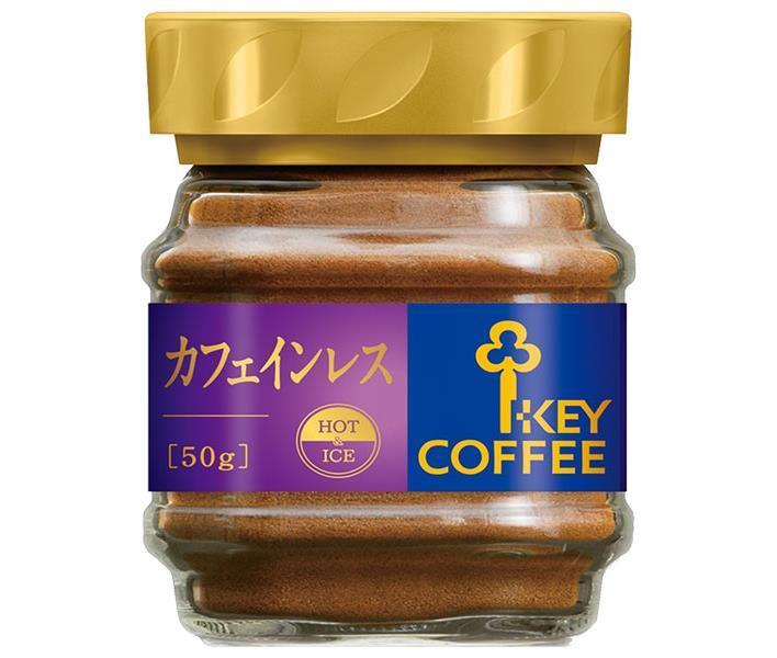 キーコーヒー インスタントコーヒー カフェインレス 50g瓶×12本入×(2ケース)｜ 送料無料 インスタントコーヒー 珈琲 カフェインレス 瓶