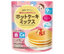 和光堂 やさしいホットケーキミックス プレーン 100g×24袋入| 送料無料 お菓子 菓子材料 ベビーフード 幼児用食品