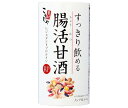 コーセーフーズ すっきり飲める腸活甘酒RP 125mlカートカン×18個入| 送料無料 甘酒 米 米麹 カートカン 酒 腸活 すっきり