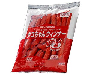 【冷凍商品】マルハニチロ タコちゃんウインナー 500g×10袋入｜ 送料無料 冷凍食品 送料無料 ウインナー おかず