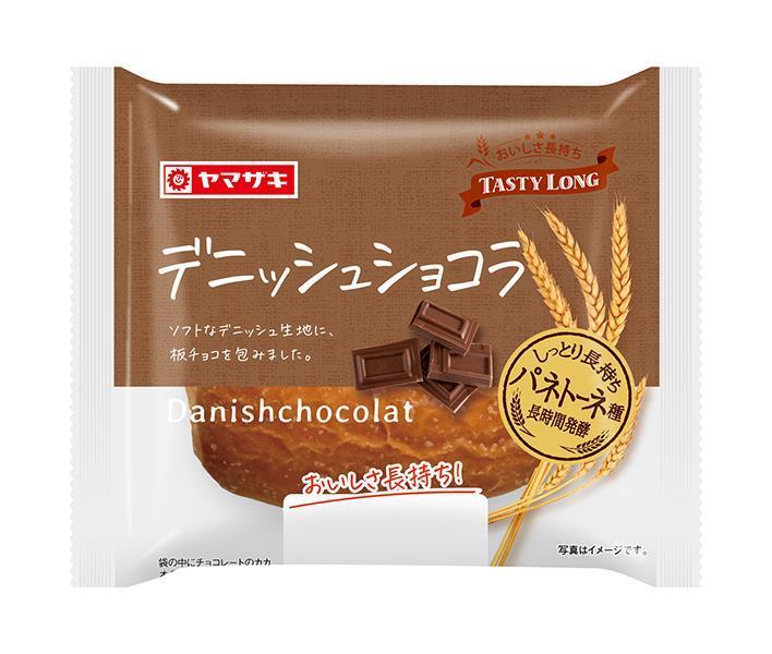 山崎製パン デニッシュショコラ 10個入×(2ケース)｜ 送料無料 パン 保存 ロングライフ 菓子パン