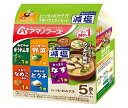 アマノフーズ フリーズドライ 減塩いつものおみそ汁 5食バラエティセット 5食×10袋入×(2ケース)| 送料無料 フリーズドライ インスタント食品 スープ 袋