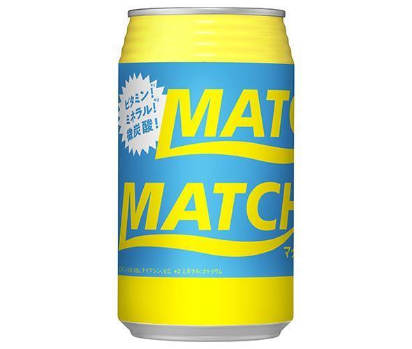 大塚食品 MATCH（マッチ） 350ml缶×24