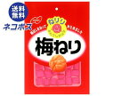 ネコポス ノーベル製菓 ねりり梅ねり 20g×10個入| 全国送料無料 駄菓子 菓子 梅干し