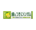 ロッテ フリーゾーンガム 歯につきにくいガム レモン 9枚×15個入×(2ケース)| 送料無料 お菓子 ガム レモン FREEZONE