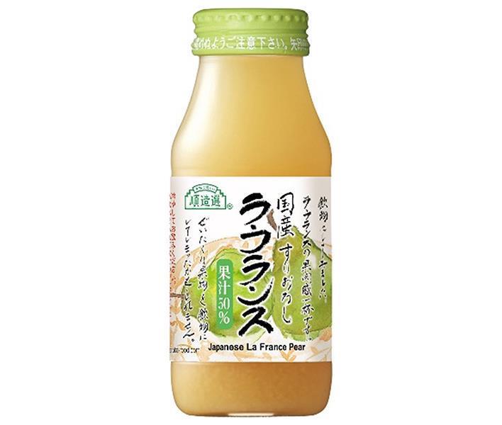 マルカイ 順造選 国産ラ・フランス 180ml瓶×20本入×(2ケース)｜ 送料無料 果実飲料 西洋なし 梨 果汁 ストレート