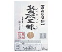 魚沼 こしひかり 贅沢三昧 5kg×1袋入×(2袋セット)｜ 送料無料 ごはん ご飯 精米 国産 5キロ