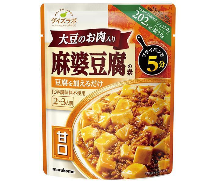 マルコメ ダイズラボ 麻婆豆腐の素 甘口 200g×20袋入｜ 送料無料 大豆ミート レトルト マーボー