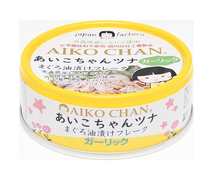 伊藤食品 あいこちゃん ガーリック・ツナ 70g缶×24個入｜ 送料無料 缶詰 ツナ缶 マグロ まぐろ 缶詰め ..