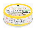 伊藤食品 あいこちゃん ガーリック・ツナ 70g缶×24個入| 送料無料 缶詰 ツナ缶 マグロ まぐろ 缶詰め にんにく