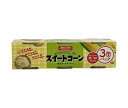 谷尾食糧工業 TNOスイートコーン 使い切り 3缶パック (90g×3)×12個入×(2ケース)| 送料無料 かんづめ 缶詰 とうもろこし