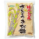 カンピー 種子島産 さとうきび糖 450g×10袋入×(2ケース)| 送料無料 さとう 砂糖 シュガー 国産 調味料