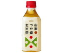 山形食品 山形つや姫玄米茶 350mlペットボトル×24本入| 送料無料 茶飲料 玄米茶 PET