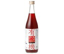 野田ハニー 有機ざくろジュース100% 710ml瓶×12本入| 送料無料 フルーツジュース 果実飲料 果汁100% 瓶