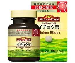 大塚製薬 ネイチャーメイド イチョウ葉 【機能性表示食品】 60粒×3個入×(2ケース)｜ 送料無料 サプリ ネイチャーメイド(Nature Made) 機能性 イチョウ