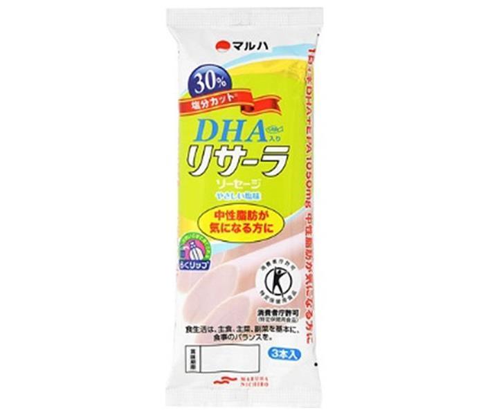 マルハニチロ DHA入り リサーラソーセージ やさしい塩味【特定保健用食品 特保】 50g×3本×10袋入｜ 送料無料 DHA 減塩 特保 トクホ 中性脂肪 塩 魚肉ソーセージ