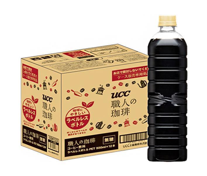 UCC 職人の珈琲 無糖 ラベルレスボトル 900mlペットボトル×12本入｜ 送料無料 ucc コーヒー 珈琲 アイスコーヒー 無糖コーヒー