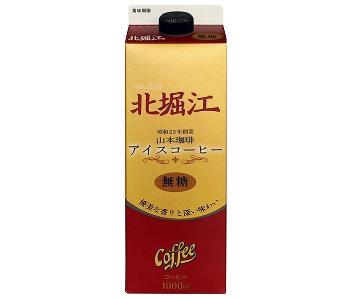 丸福珈琲店 コーヒー 山本珈琲 北堀江アイスコーヒー 無糖 1000ml紙パック×6本入｜ 送料無料 アイスコーヒー 無糖 珈琲 コーヒー