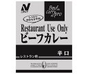 ニチレイフーズ Restaurant Use Only (レストラン ユース オンリー) ビーフカレー 辛口 200g×30袋入| 送料無料 一般食品 レトルト食品 カレー 業務用