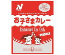 ニチレイフーズ Restaurant Use Only (レストラン ユース オンリー) お子さまカレー 150g×30袋入| 送料無料 一般食品 レトルト食品 カレー 業務用