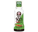 ブルドッグソース 塩分50%カット 中濃ソース 200mlペットボトル×10個入| 送料無料 中濃ソース 調味料 ソース PET