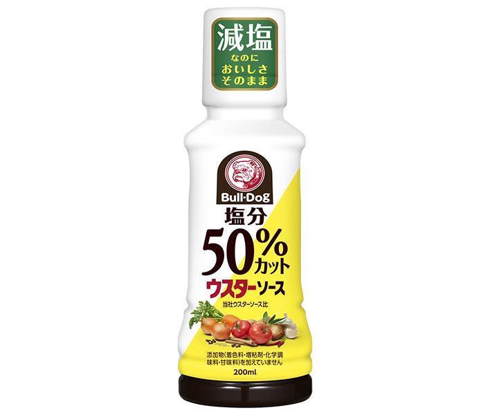 ブルドッグソース 塩分50％カット ウスターソース 200mlペットボトル×10個入×(2ケース)｜ 送料無料 ウスターソース 調味料 ソース PET 1