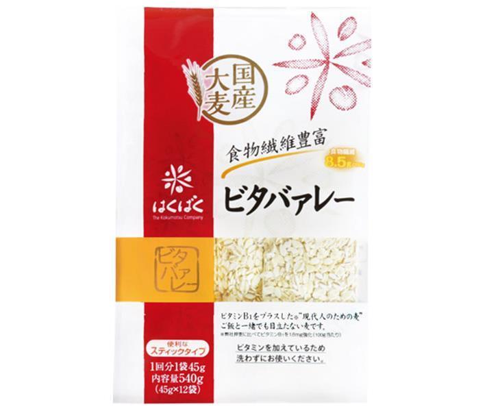 はくばく ビタバァレー スタンドパック 540g(45g×12袋)×6袋入×(2ケース)｜ 送料無料 一般食品 麦 袋 ビタミン