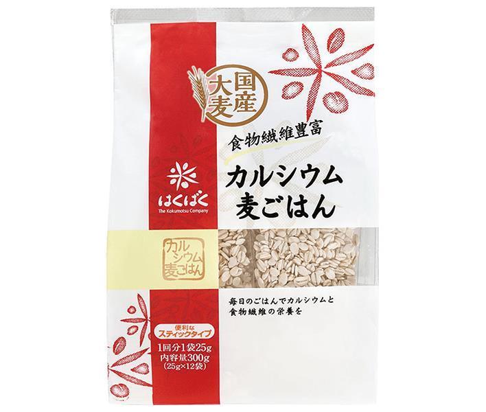 はくばく カルシウム麦ごはん スタンドパック 300g(25g×12袋)×12袋入| 送料無料 一般食品 麦 袋