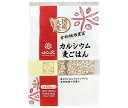 はくばく カルシウム麦ごはん スタンドパック 300g(25g×12袋)×12袋入×(2ケース)| 送料無料 一般食品 麦 袋