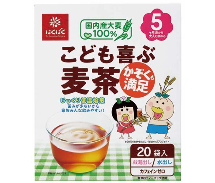 はくばく こども喜ぶ麦茶 160g×12箱入｜ 送料無料 むぎ茶 ティーバッグ インスタント お茶 カフェインゼロ