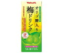 ヤクルト オリゴ糖入り 梅ドリンク【特定保健用食品 特保】 200ml紙パック×24本入×(2ケース)| 送料無料 トクホ 特保 うめ おなかの調子を整える