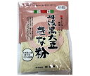 栃ぎ屋 丹波黒大豆きな粉 チャック袋 70g×20袋入| 送料無料 一般食品 きなこ チャック