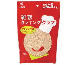 はくばく 雑穀クッキングクラブ アマランサス 120g×8袋入×(2ケース)｜ 送料無料 一般食品 アマランサス 食物繊維 鉄分