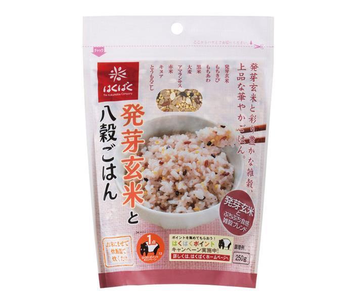 はくばく 発芽玄米と八穀ごはん 250g×6袋入｜ 送料無料 玄米 雑穀米 雑穀