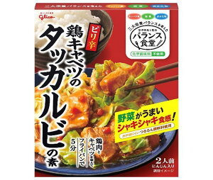 送料無料 【2ケースセット】江崎グリコ バランス食堂 鶏キャベツのタッカルビの素 60g×10個入×(2ケース) ※北海道・沖縄は配送不可。