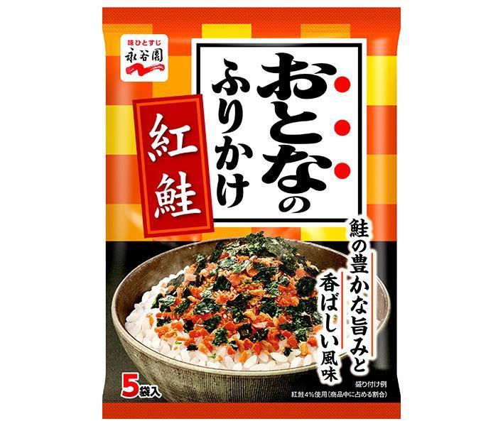 JANコード:4902388033921 原材料 調味顆粒（乳糖、食塩、鮭パウダー、砂糖、鮭エキス、酵母エキス）、海苔、鮭フレーク（紅鮭、鮭、食塩、でん粉、植物油脂、米粉、鮭エキス、乳糖、脱脂大豆、砂糖、酵母エキス）、フレーク（小麦粉、でん粉、食塩、砂糖、植物油脂）／調味料（アミノ酸等）、カロチノイド色素、紅麹色素、酸化防止剤（ビタミンE）、クエン酸 栄養成分 (1袋(2.5g)当たり)エネルギー9kcal、たんぱく質0.6g、脂質0.1g、炭水化物1.4g、食塩相当量0.3g 内容 カテゴリ：一般食品、調味料、ふりかけ、袋サイズ：165以下(g,ml) 賞味期間 (メーカー製造日より)18ヶ月 名称 ふりかけ 保存方法 高温の場所をさけて保存してください 備考 販売者：株式会社永谷園 東京都港区西新橋2丁目36番1号 ※当店で取り扱いの商品は様々な用途でご利用いただけます。 御歳暮 御中元 お正月 御年賀 母の日 父の日 残暑御見舞 暑中御見舞 寒中御見舞 陣中御見舞 敬老の日 快気祝い 志 進物 内祝 %D御祝 結婚式 引き出物 出産御祝 新築御祝 開店御祝 贈答品 贈物 粗品 新年会 忘年会 二次会 展示会 文化祭 夏祭り 祭り 婦人会 %Dこども会 イベント 記念品 景品 御礼 御見舞 御供え クリスマス バレンタインデー ホワイトデー お花見 ひな祭り こどもの日 %Dギフト プレゼント 新生活 運動会 スポーツ マラソン 受験 パーティー バースデー