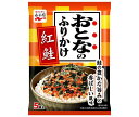 永谷園 おとなのふりかけ 紅鮭 11.5g×10袋入×(2ケース)｜ 送料無料 一般食品 調味料 ふりかけ 袋 大人のふりかけ