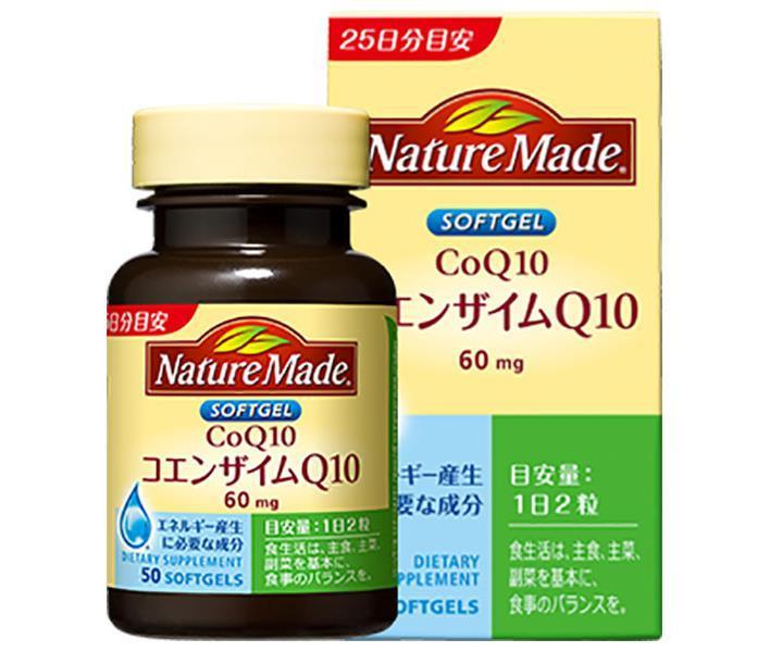 大塚製薬 ネイチャーメイド コエンザイムQ10 50粒×3個入×(2ケース)｜ 送料無料 サプリ サプリメント