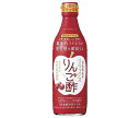 ヤマモリ GABAでリラックスりんご酢【機能性表示食品】 360ml瓶×6本入｜ 送料無料 酢飲料 お酢 希釈用 リンゴ酢 ビン ギャバ