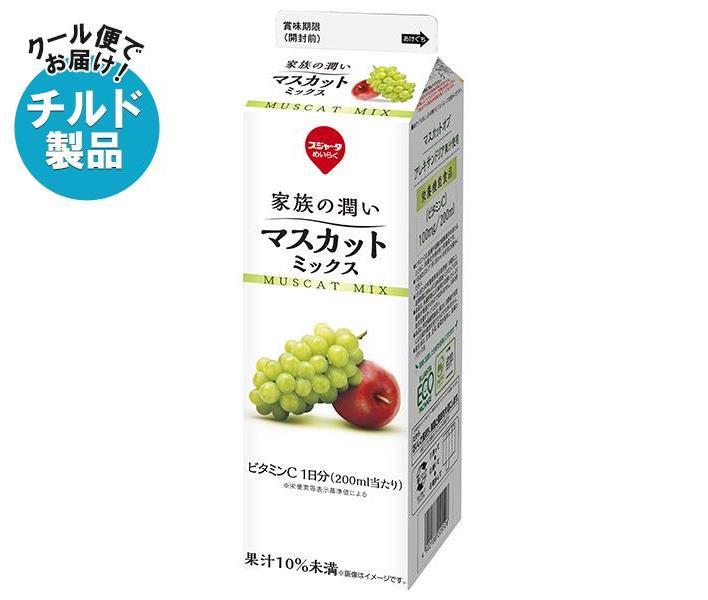 【チルド(冷蔵)商品】スジャータ 家族の潤い マスカットミックス 1000ml紙パック×12本入｜ 送料無料 フルーツ フルーツジュース ぶどう..