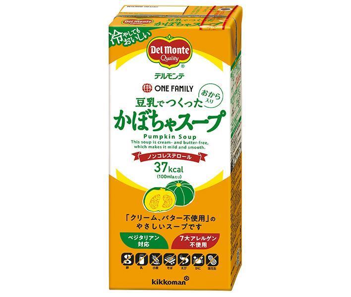 デルモンテ 豆乳でつくったかぼちゃスープ 1000ml紙パック×6本入×(2ケース)｜ 送料無料 キッコーマン 豆乳 スープ かぼちゃ パンプキン