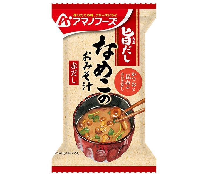 アマノフーズ フリーズドライ 旨だし なめこのおみそ汁(赤だし) 10食×6箱入｜ 送料無料 一般食品 インスタント食品 味噌汁 即席