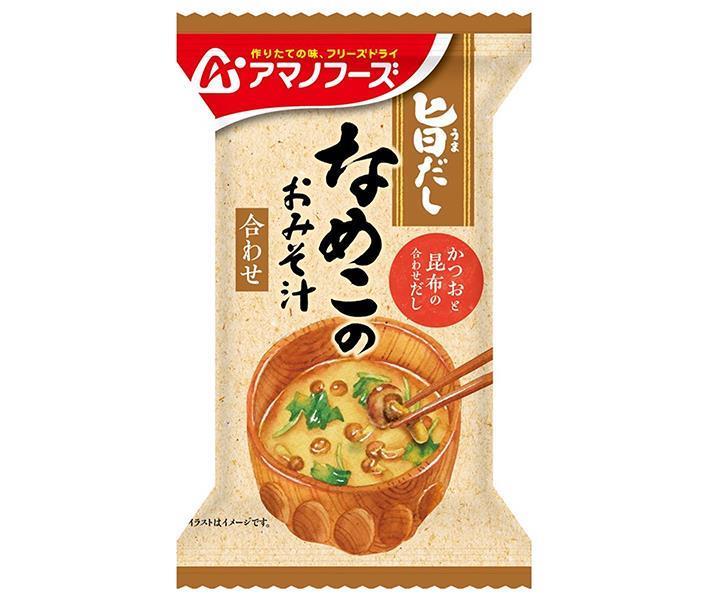 アマノフーズ フリーズドライ 旨だし なめこのおみそ汁(合わせ) 10食×6箱入｜ 送料無料 一般食品 インスタント食品 味噌汁 みそ汁 即席