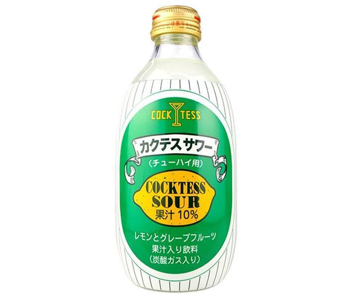 木村飲料 カクテス レモン＆グレープフルーツサワー 300ml瓶×24本入｜ 送料無料 炭酸飲料 ソーダ 割り材 瓶