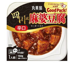 丸美屋 GoodPack！ 麻婆豆腐 辛口 150g×8箱入｜ 送料無料 一般食品 調味料 素 麻婆豆腐 料理の素