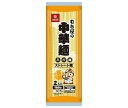 はくばく むぎ屋の 中華麺 平麺 180g×20個入| 送料無料 袋麺 乾麺 麺 中華 中華麺 平麺